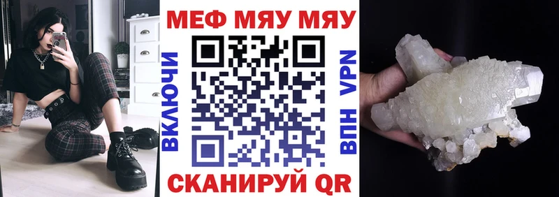 Какие есть наркотики Орск Канабис  А ПВП  АМФ  Псилоцибиновые грибы  Меф 