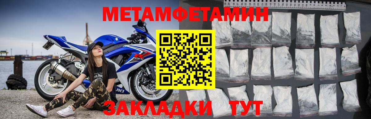 Орск  Амфетамин Premium  АМФ  Вход с VPN 