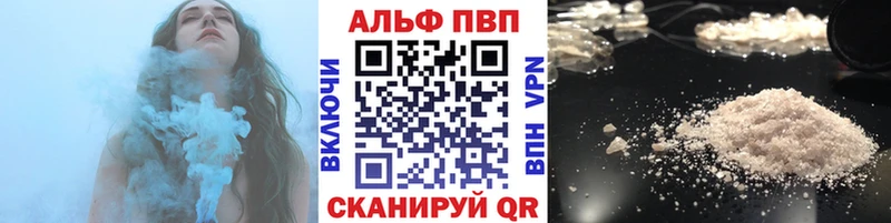 Альфа ПВП VHQ  blacksprut сайт  Орск 