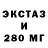 Кокаин 99% * Goose