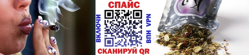Бутират GHB  Орск 