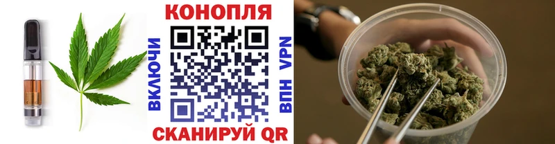 Печенье с ТГК конопля  Орск 