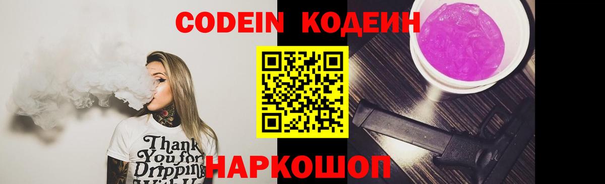 Метадон Орск