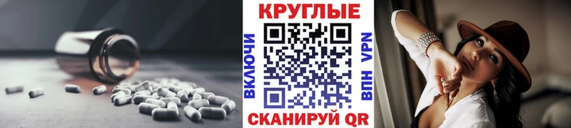 Ecstasy DUBAI  Орск 