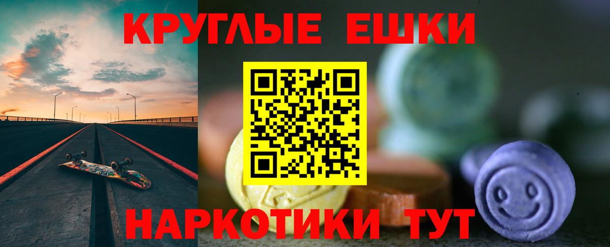 Экстази Cube  Вход с VPN  Ecstasy  Ecstasy DUBAI  Орск 
