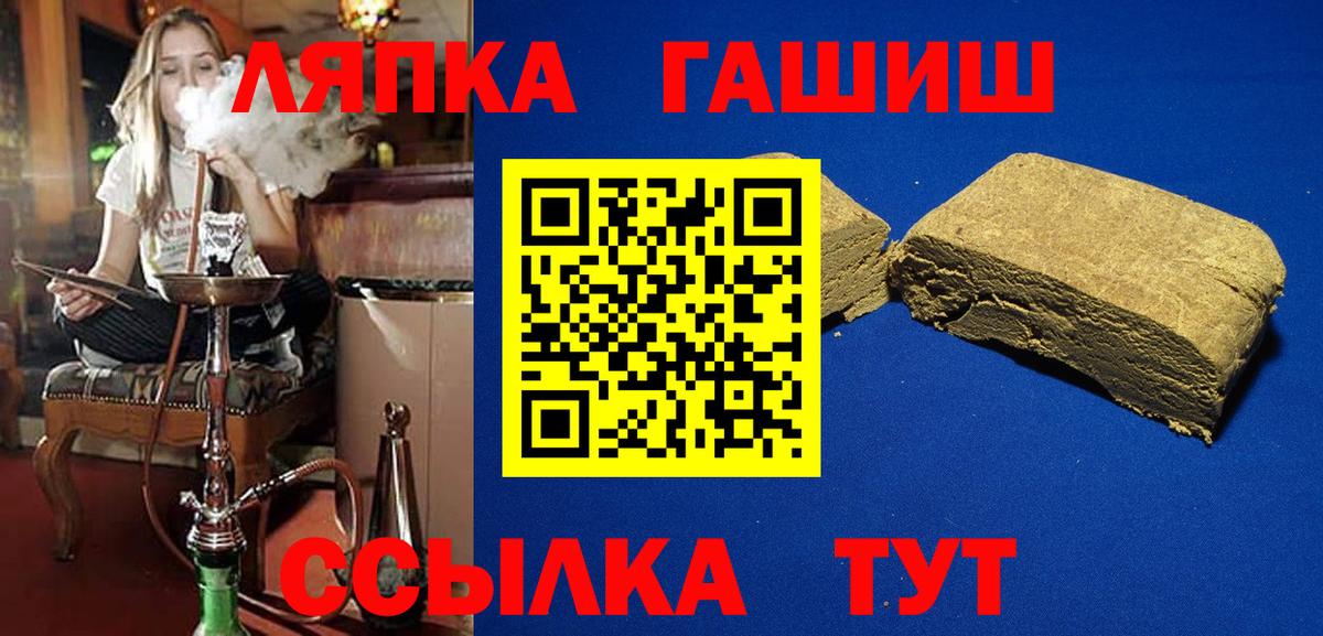 ГАШ гарик Орск