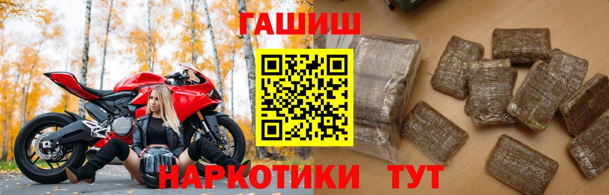 Орск  ГАШ Cannabis  Вход с VPN  где можно купить   ГАШИШ Premium 