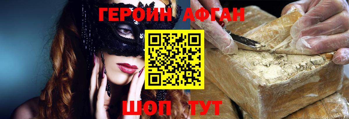 МЕФ кристаллы  ГАШ  Бошки Шишки  Орск  Вход с VPN  Кокаин 