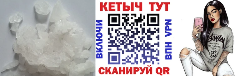 закладка  Орск  КЕТАМИН ketamine 