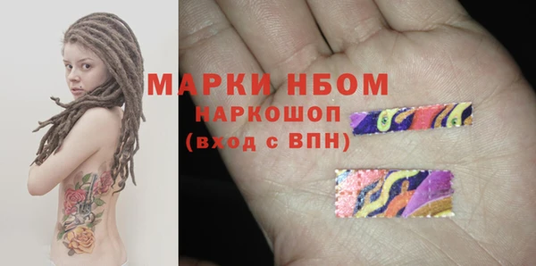 ALPHA PVP Абинск