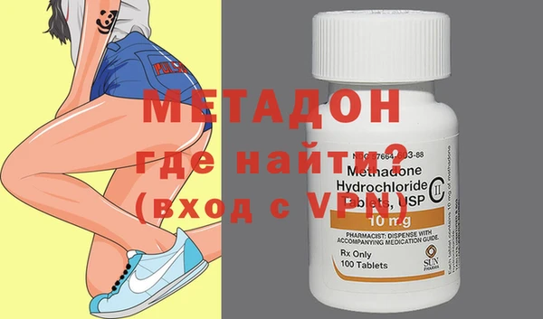 меф Абдулино