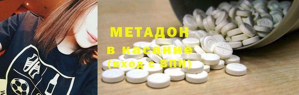 меф Абдулино