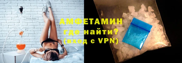 ALPHA PVP Абинск