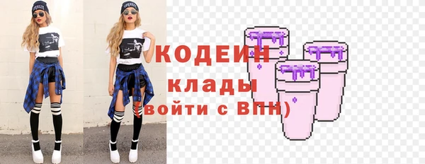 ALPHA PVP Абинск