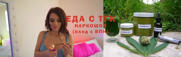 бутик Елабуга