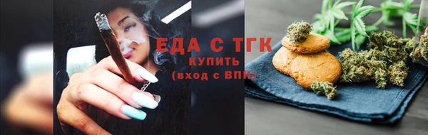 меф Абдулино