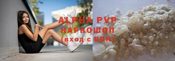 гашишное масло Абаза