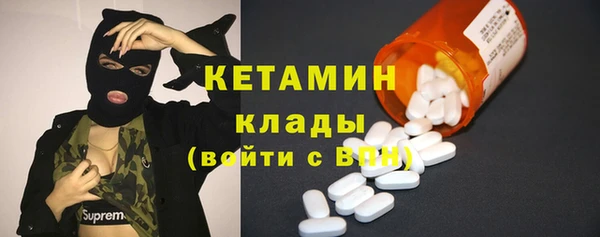 ALPHA PVP Абинск