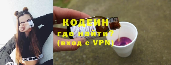 гашишное масло Абаза