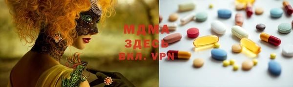 MDMA Вязники