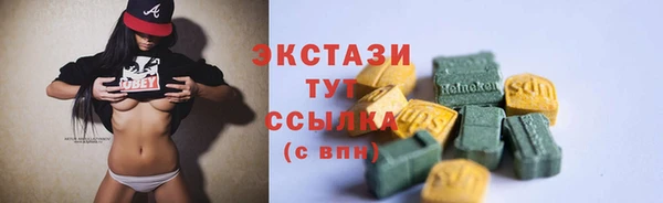 ALPHA PVP Абинск