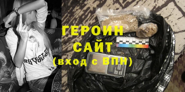 ALPHA PVP Абинск