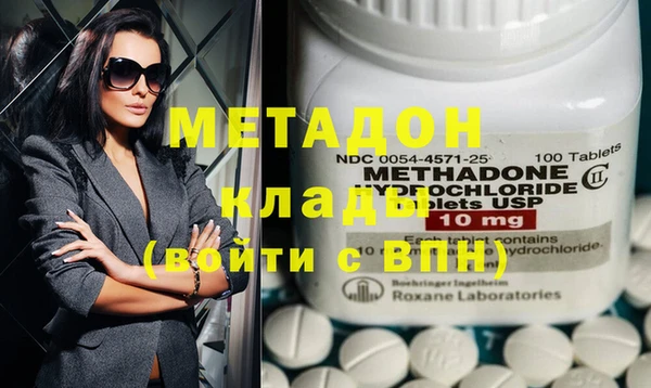 гашишное масло Абаза