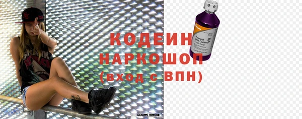 гашишное масло Абаза