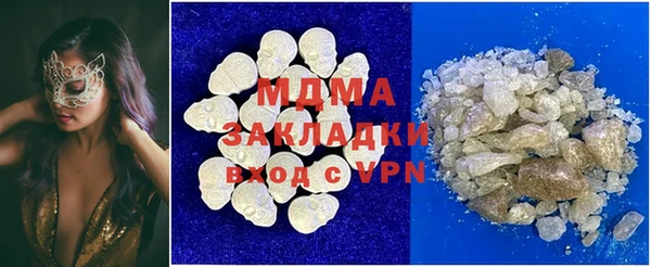меф Абдулино