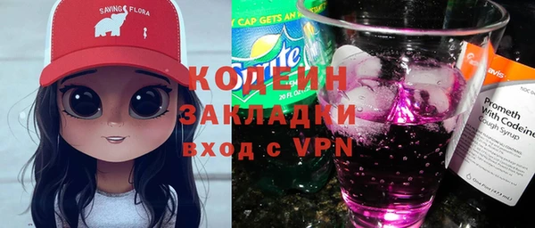 гашишное масло Абаза