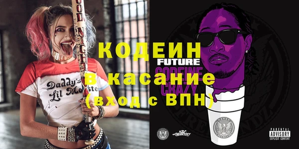 меф Абдулино