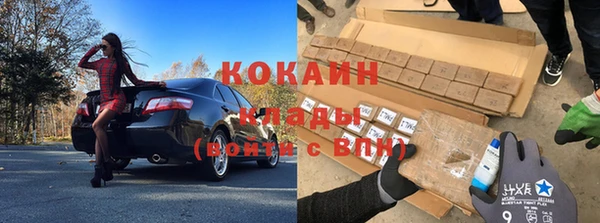 ALPHA PVP Абинск