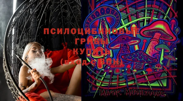 меф Абдулино