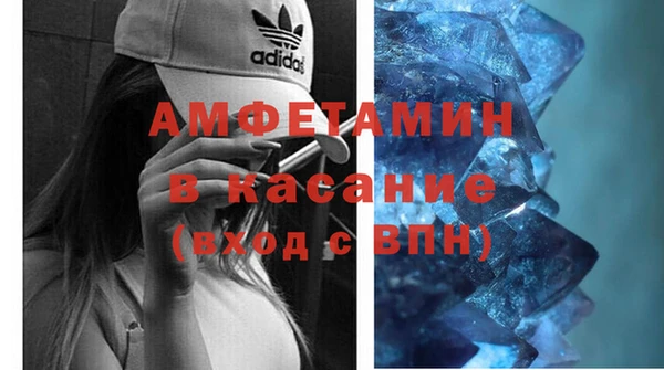 ALPHA PVP Абинск