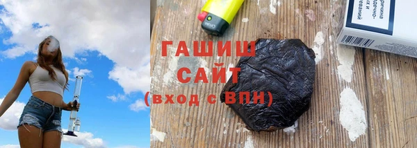 ALPHA PVP Абинск