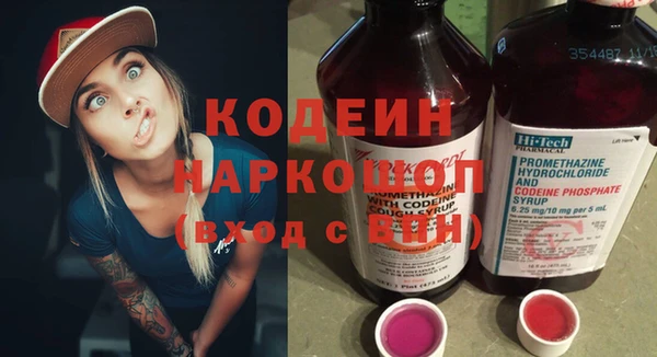 гашишное масло Абаза