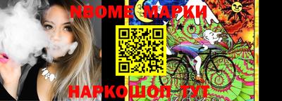 меф Татарск