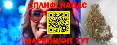меф Татарск