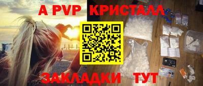 винт Тара