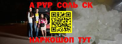 винт Тара