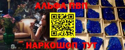 меф Татарск