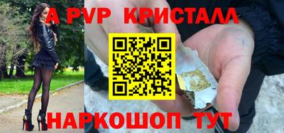 первитин Тверь