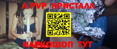 винт Тара