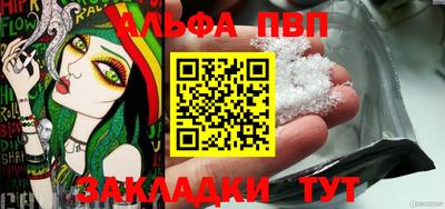 винт Тара