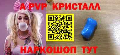 первитин Тверь