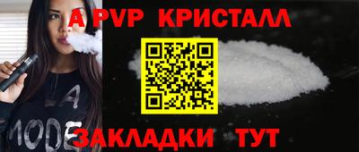 меф Татарск