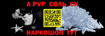 меф Татарск