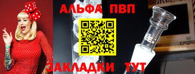 меф Татарск