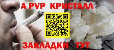 первитин Тверь