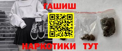 меф Татарск